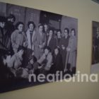 «Εκπαιδευτικές προσεγγίσεις της ιστορίας των Εβραϊκών Κοινοτήτων της  Δυτικής Μακεδονίας»