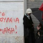 Σωματείο εμποροϋπαλλήλων και ιδιωτικών υπαλλήλων νομού Φλώρινας: “Όχι στην κυριακάτικη λειτουργία των καταστημάτων”