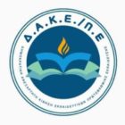 Το νέο Δ.Σ. της ΔΑΚΕ Πρωτοβάθμιας Εκπαίδευσης Φλώρινας