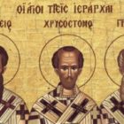 Μήνυμα της Ιεράς Συνόδου προς τους μαθητές για την εορτή των Τριών Ιεραρχών