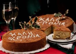 Κοπή βασιλόπιτας του Συλλόγου Πολιτικών Συνταξιούχων Δημοσίου Ν. Φλώρινας