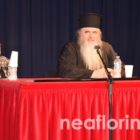 Η ομιλία του Μητροπολίτη Νέας Κρήνης και Καλαμαριάς κ. Ιουστίνου στη Σχολή Γονέων της Μητρόπολης (video, pics)