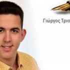 Η Αξία της διαφορετικότητας