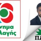 Κοπή βασιλόπιτας από τον πολιτευτή Στέλιο Μαυρίδη και τη Νομαρχιακή Επιτροπή ΚΙΝΑΛ – ΠΑΣΟΚ Φλώρινας