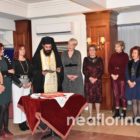 Η βασιλόπιτα του Λυκείου Ελληνίδων Φλώρινας (video, pics)