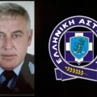 Δωρεά της οικογένειας του εκλιπόντος ανθυπαστυνόμου Χρήστου Κούλη στο τμήμα Συνοριακής Φύλαξης Κάτω Κλεινών