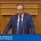 Μήνυμα του βουλευτή Φλώρινας Γιάννη Αντωνιάδη για την επέτειο της 25ης Μαρτίου