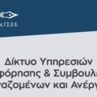 Αναστολή συμβάσεων εργασίας σε επιχειρήσεις των οποίων έχει ανασταλεί η επιχειρηματική δραστηριότητα με εντολή δημόσιας αρχής και σε πληττόμενες από την επιδημία του κορονοϊού επιχειρήσεις