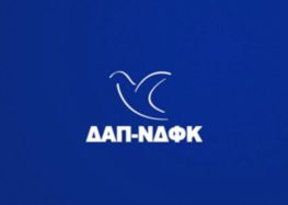 Απάντηση της ΔΑΠ – ΝΔΦΚ στην Πανσπουδαστική
