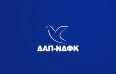 Απάντηση της ΔΑΠ – ΝΔΦΚ στην Πανσπουδαστική
