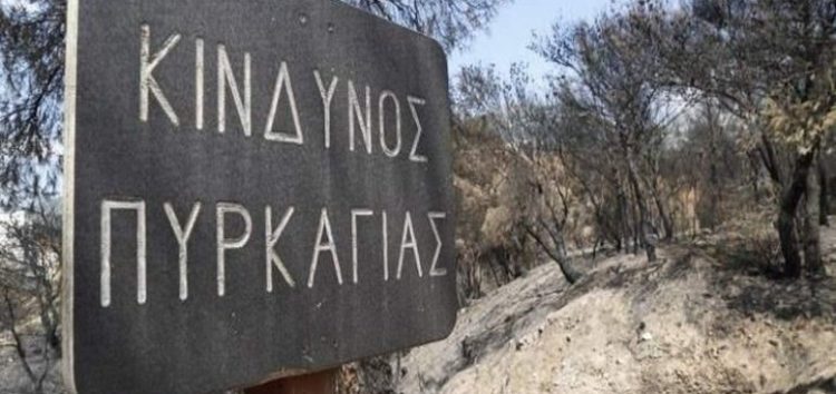 Την 1η Μαΐου ξεκινά η Αντιπυρική Περίοδος του 2020