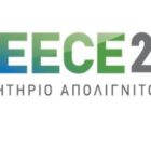 Σχόλιο του Παρατηρητηρίου Απολιγνιτοποίησης για την πρόταση της Ευρωπαϊκής Επιτροπής για τα κονδύλια του Ταμείου Δίκαιης Ανάπτυξης