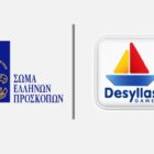 «Μένουμε Σπίτι»: Οι Πρόσκοποι και η εταιρία παιχνιδιών ΔΕΣΥΛΛΑΣ δημιουργούν επιτραπέζια και παζλ για παιδιά