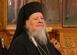 «Εις αγάπης αντέκτισιν»*