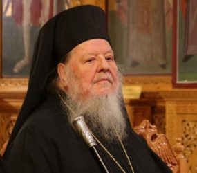 «Εις αγάπης αντέκτισιν»*