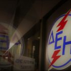 ΔΕΗ: Ευνοϊκότερο πρόγραμμα διακανονισμών για τους αγροτικούς πελάτες