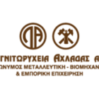 Η “Λιγνιτωρυχεία Αχλάδας Α.Ε.” προχωρά σε διακοπή του συνόλου των εργασιών της μετά από ενημέρωση για διακοπή παραδόσεων λιγνίτη στον ΑΗΣ Μελίτης