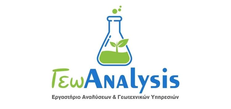 ΓεωANAlysis: Εργαστήριο Αναλύσεων και Γεωτεχνικών Υπηρεσιών στο Αμύνταιο