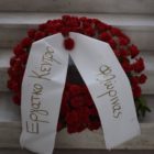 Το Εργατικό Κέντρο Φλώρινας τίμησε την Εργατική Πρωτομαγιά (pics)