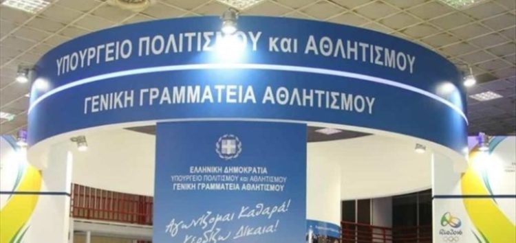 Ενημέρωση προς τα Σωματεία της ΕΠΣ Φλώρινας για την εγγραφή/ανανέωση εγγραφής στο Μητρώο ΓΓΑ 2022