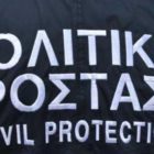 Συνεδρίασε το Συντονιστικό Όργανο Πολιτικής Προστασίας της Π.Ε. Φλώρινας ενόψει της αντιπυρικής περιόδου