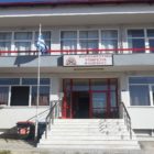 Νέοι τηλεφωνικοί αριθμοί της Διοίκησης Πυροσβεστικών Υπηρεσιών Νομού Φλώρινας