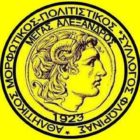 Ευχαριστήριο της νέας διοίκησης του ΑΜΠΣ Μέγας Αλέξανδρος Φλώρινας