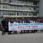 Η απεργιακή κινητοποίηση του Συλλόγου Εκπαιδευτικών Πρωτοβάθμιας Εκπαίδευσης Φλώρινας – Επίδοση ψηφίσματος σε φορείς και συγκέντρωση διαμαρτυρίας (pics)
