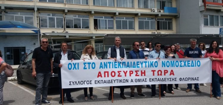 Η απεργιακή κινητοποίηση του Συλλόγου Εκπαιδευτικών Πρωτοβάθμιας Εκπαίδευσης Φλώρινας – Επίδοση ψηφίσματος σε φορείς και συγκέντρωση διαμαρτυρίας (pics)