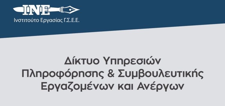 Ασφαλιστικές εισφορές ελεύθερων επαγγελματιών σύμφωνα με τις πρόσφατες αλλαγές του Ν. 4670/2020