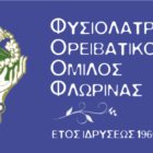 Ο Φ.Ο.Ο.Φ. συγχαίρει τη νεαρή αθλήτρια του βόλεϊ Δέσποινα Λουκά