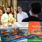 Η Υπουργός Παιδείας προσέβαλε τη Δημοκρατία, το κόμμα σας και τους Ορθόδοξους Έλληνες!