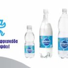 Soda Water: Η απόλυτη φρεσκάδα που σε ξεδιψάει, από τα Αναψυκτικά Φλώρινας Δινάκη