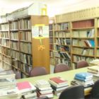 Ευχαριστήριο της Δημόσιας Κεντρικής Βιβλιοθήκης Φλώρινας «Βασιλικής Πιτόσκα»