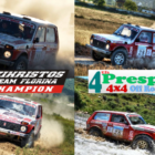 Ξεκινά σήμερα το 4ο Prespes 4×4 OffRoad trip