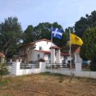 Αγρυπνία στον Ιερό Ναό Αγίου Χαραλάμπους Αχλάδας