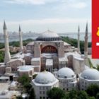 Κομμουνιστικό Κόμμα Τουρκίας: Καταδικάζει την απόφαση μετατροπής της Αγίας Σοφίας σε τζαμί