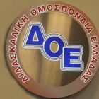Δ.Ο.Ε.: Κίνδυνος αποκλεισμού πολύ μεγάλου αριθμού συναδέλφων από τους πίνακες του Α.Σ.Ε.Π. για τις προσλήψεις στη Γενική Αγωγή