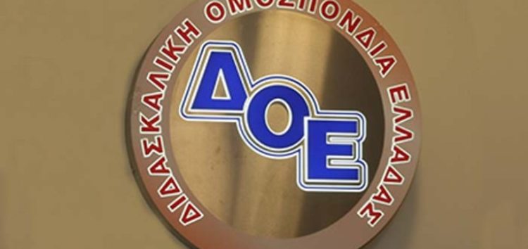 Δ.Ο.Ε.: Κίνδυνος αποκλεισμού πολύ μεγάλου αριθμού συναδέλφων από τους πίνακες του Α.Σ.Ε.Π. για τις προσλήψεις στη Γενική Αγωγή