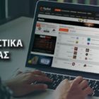 Κρυστάλλινο… 4.35
