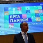 Θ. Καράογλου: “Με το πρόγραμμα “Αντώνης Τρίτσης” περιφέρειες και δήμοι αποκτούν στην πράξη αυξημένες αρμοδιότητες και πόρους”