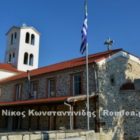 Εορτή Αγίου Προκοπίου στην Κλαδορράχη