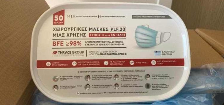 Ευχαριστήριο του Κέντρου Κοινωνικής Πρόνοιας Περιφέρειας Δυτικής Μακεδονίας