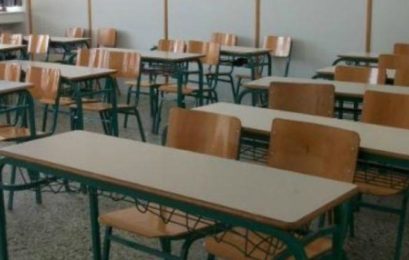 Εξετάσεις για την απόκτηση τίτλου σπουδών δημοτικού σχολείου