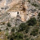 Προσλήψεις από την Εφορεία Αρχαιοτήτων Φλώρινας