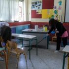 Τροποποιείται η υπουργική απόφαση για τις προσλήψεις στον τομέα της καθαριότητας των σχολικών μονάδων