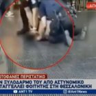 Φοιτητής από τη Φλώρινα καταγγέλλει τον ξυλοδαρμό του από αστυνομικό – Τι λένε πηγές της ΕΛ.ΑΣ. (video)