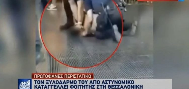 Φοιτητής από τη Φλώρινα καταγγέλλει τον ξυλοδαρμό του από αστυνομικό – Τι λένε πηγές της ΕΛ.ΑΣ. (video)