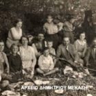 Κυριακή στο βουνό