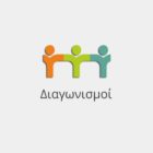 Προκήρυξη δημόσιου επαναληπτικού πλειοδοτικού διαγωνισμού για την εκμίσθωση κυλικείου του 3ου Γυμνασίου Φλώρινας